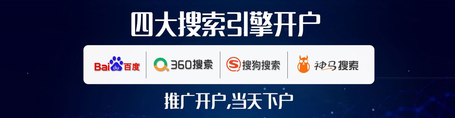 齐齐哈尔信息流运营